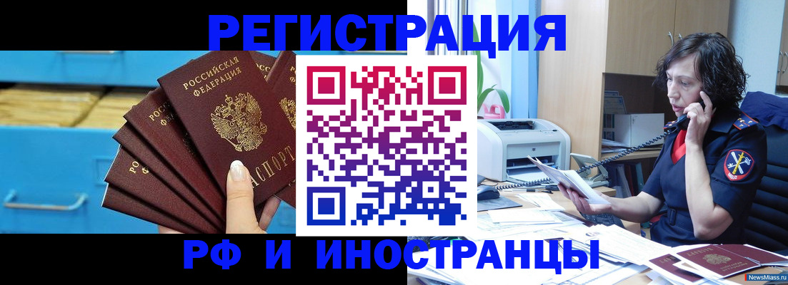 регистрация для школы в Луге